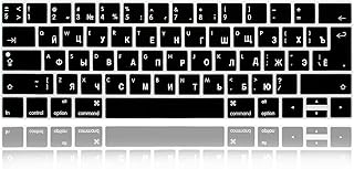 XHLWZR Russian Language Silicone Gel Keyboard Cover Skin Protector for MacBook Pro with Touch Bar 13-inch 15-inch (A2159,A1989,A1990,A1706,A1707)(2019 2018 2017 2016) US and EU Layout Protective Skin