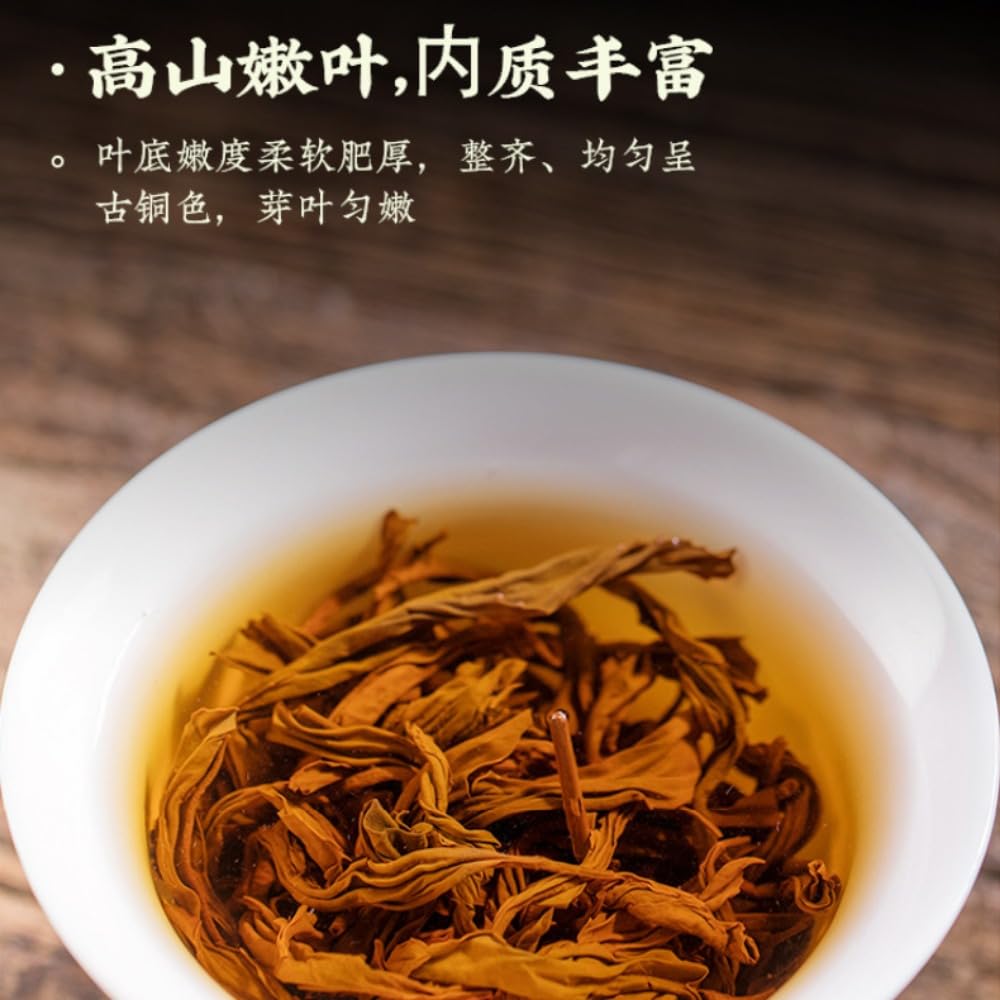 Znakomity Wybór Czarnej Herbaty Keemun 250g / 8,82oz Klasyczna Chińska Czarna Herbata Z Anhui W Chinach