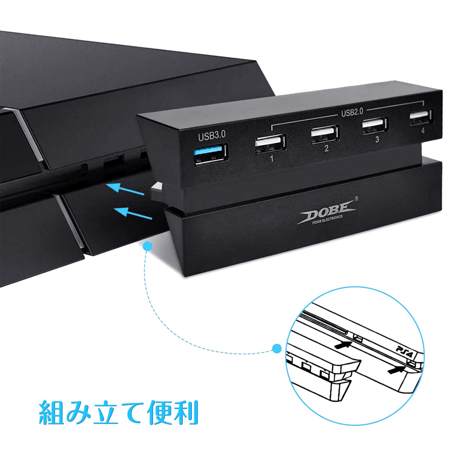 Amazon | DEWEL PS4 usbハブ 初期PS4の本体専用 USB3.0搭載 