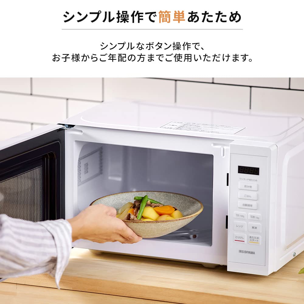 Amazon.co.jp: 【レンジで簡単! レンジアップ肉じゃが付き! 】アイリス 