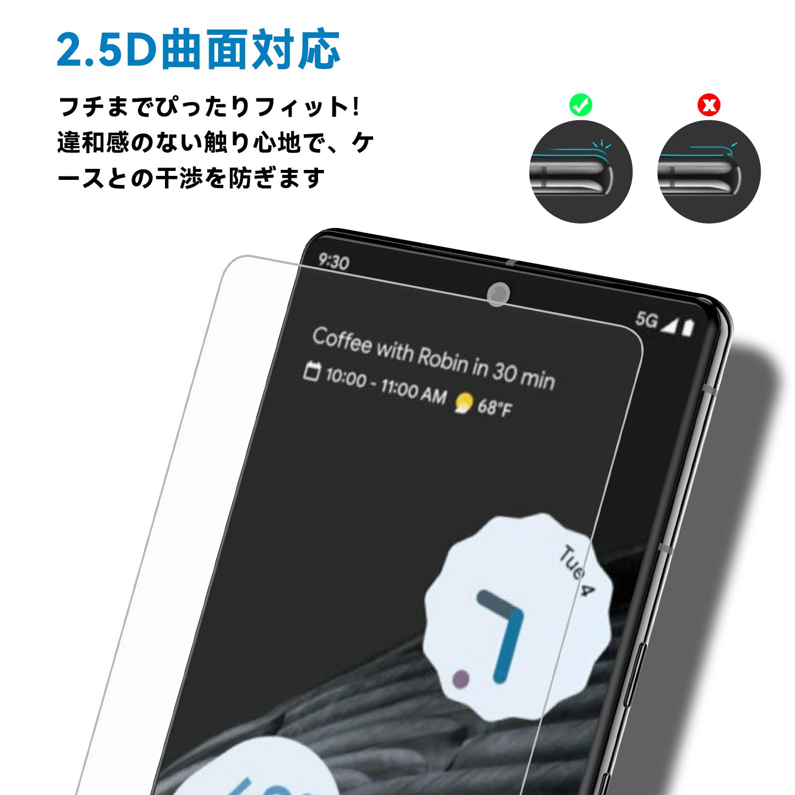 Amazon | 【UVフィルム・縁に黒線がない】HJCE Google Pixel 8 Pro 
