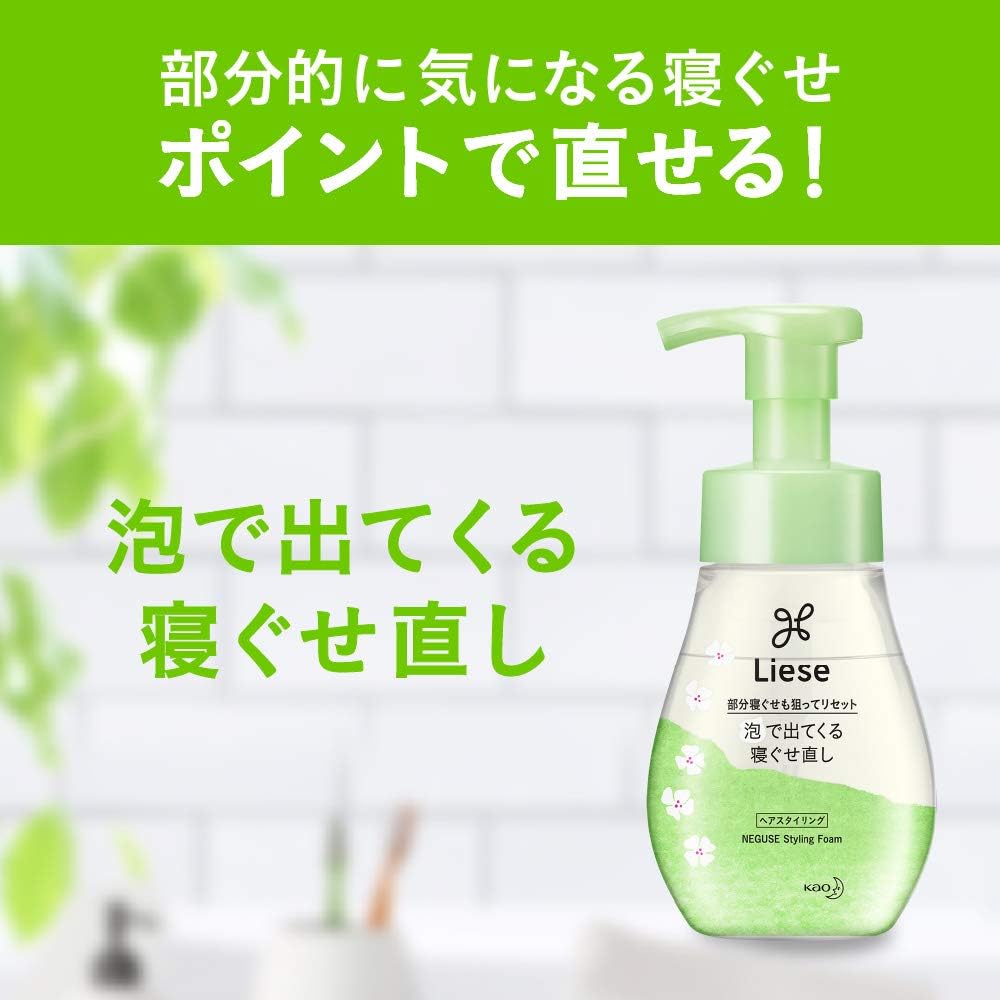 Amazon リーゼ 泡で出てくる寝ぐせ直し 本体 0ml リーゼ ヘアウォーター ミスト 通販 Amazon リーゼ 泡で出てくる寝ぐせ直し 本体 0ml リーゼ ヘアウォーター ミスト 通販