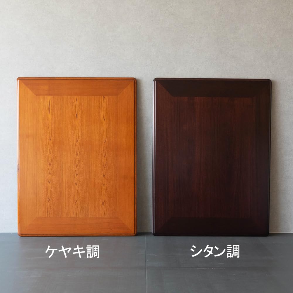 Amazon.co.jp: KEN JAPAN こたつ天板のみ 正方形 90×90cm ケヤキ調 