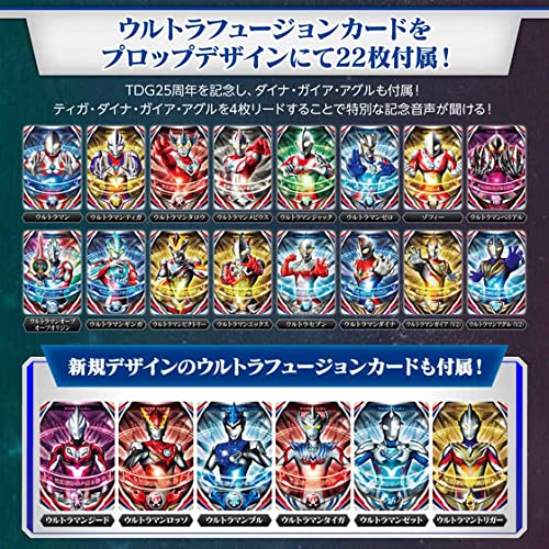 Amazon.co.jp: ウルトラマンオーブ ウルトラレプリカ オーブリング 