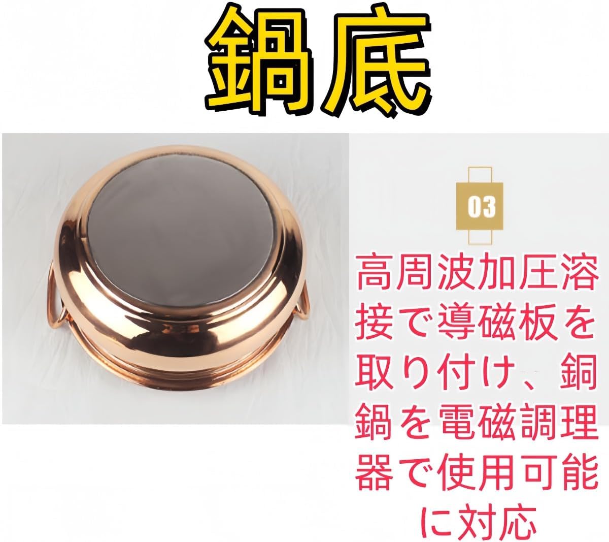 VZX純紫銅製厚肉銅鍋両耳付き複合底すき焼き専用鍋家庭用・業務用対応 (22cm)