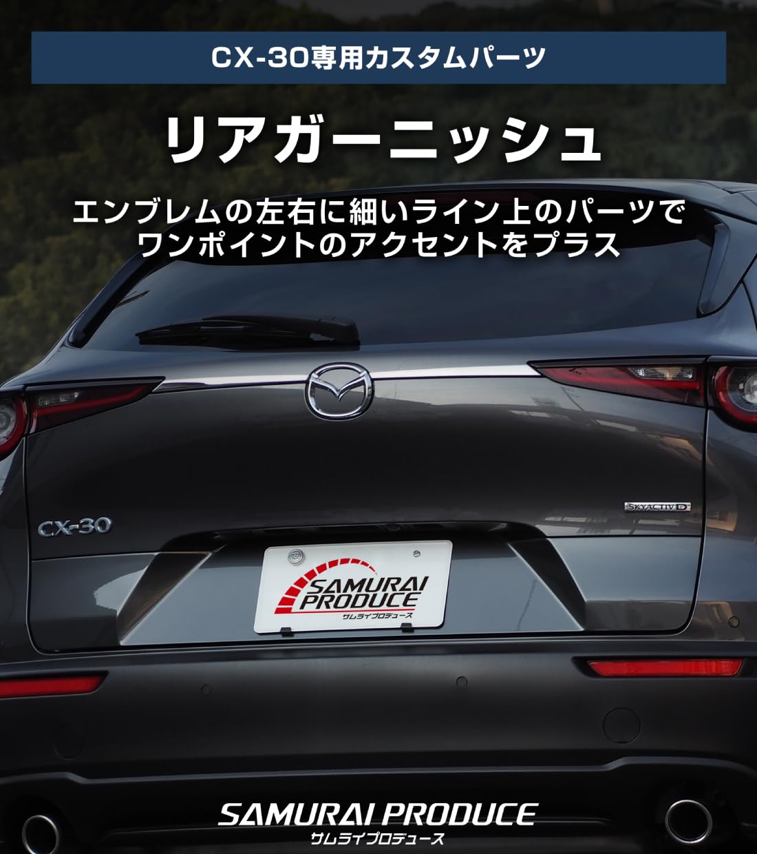 Cx-3 MAZDA | エアロパーツ、ドレスアップのダムド | DAMD Inc 