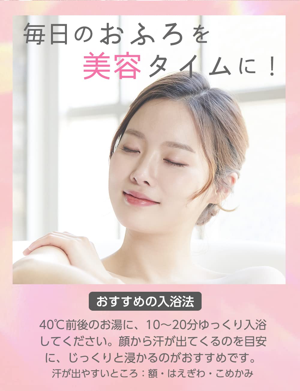 バブ 花王 MIRAI beauty バスソルト レモングラス&ローズの香り