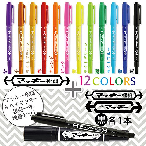 最安値 ゼブラ ハイマッキー 油性ペン マッキー 極細 12色14本入 黒2本 黒 Mcf12c Zdの価格比較