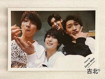 Amazon.co.jp: SnowMan 目黒蓮 渡辺翔太 岩本照 佐久間大介