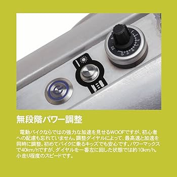 ヨツバモト　woof 16インチ Amazon.co.jp: YOTSUBAMOTO ヨツバモト WOOF16 シルバー