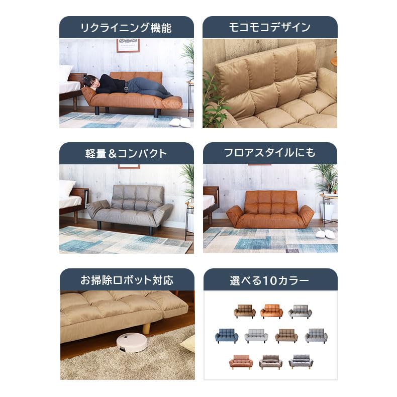 Amazon.co.jp: マナベインテリアハーツ: ソファ・座椅子