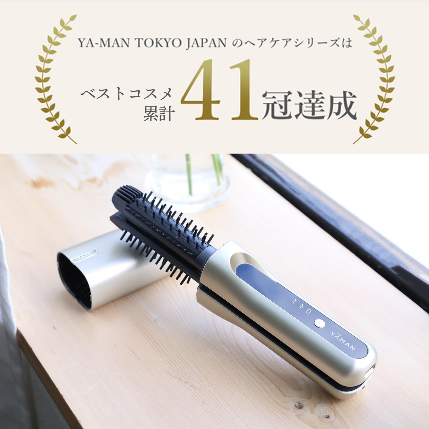 Amazon | ヤーマン ストレートブラシ ヘアボリューマー プロ