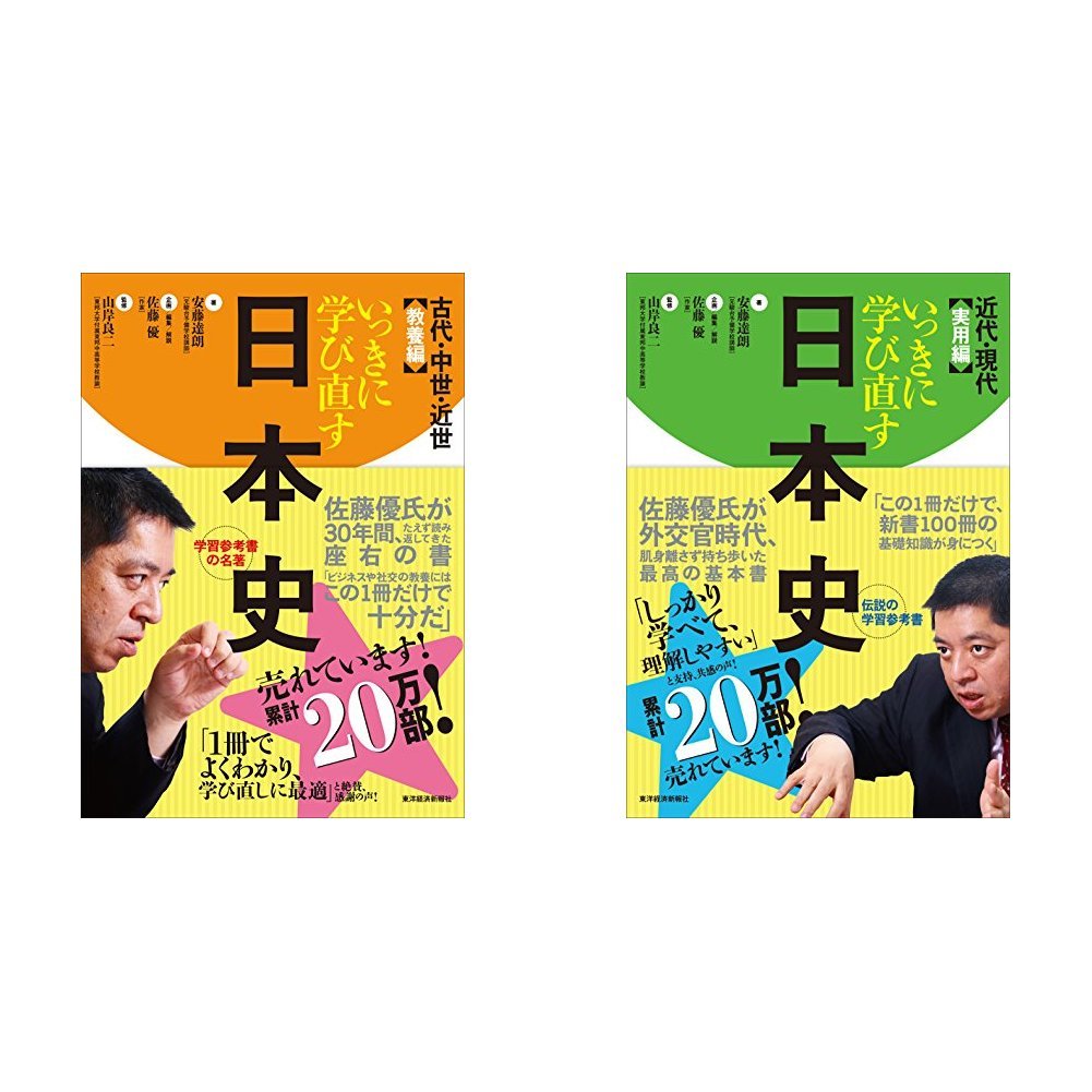 Amazon.co.jp: 安藤 達朗: 本、バイオグラフィー、最新アップデート