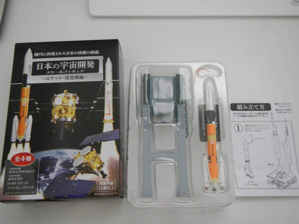 Amazon.co.jp: 日本の宇宙開発 スケールフィギュア ロケット 探査機編