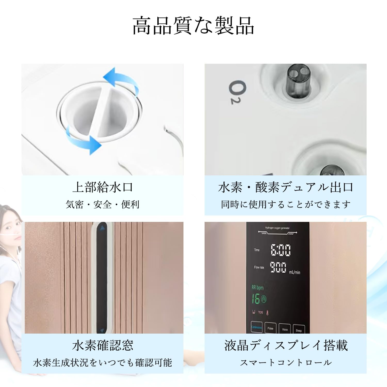 Amazon | Fovny 水素吸入器 水素生成器 酸素発生器 酸素吸入器