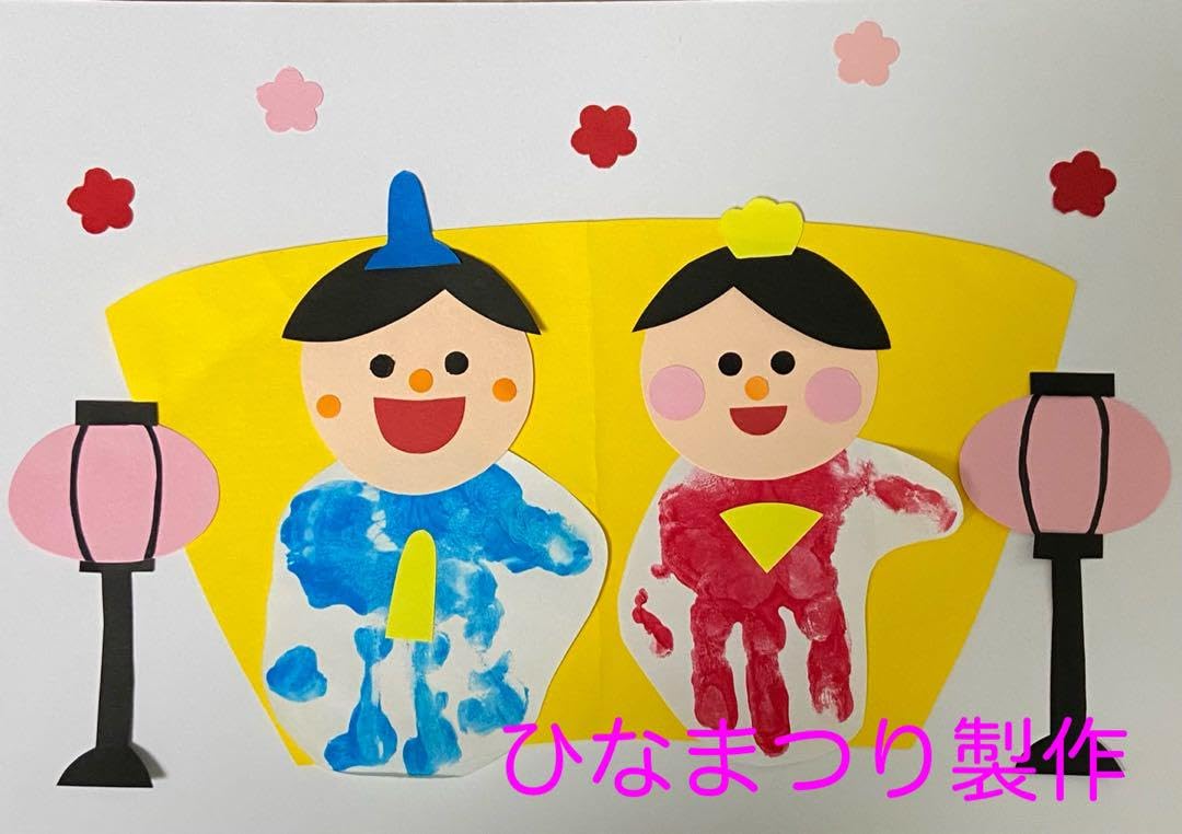 Amazon.co.jp: 製作キット保育 製作キットひなまつり 壁面春