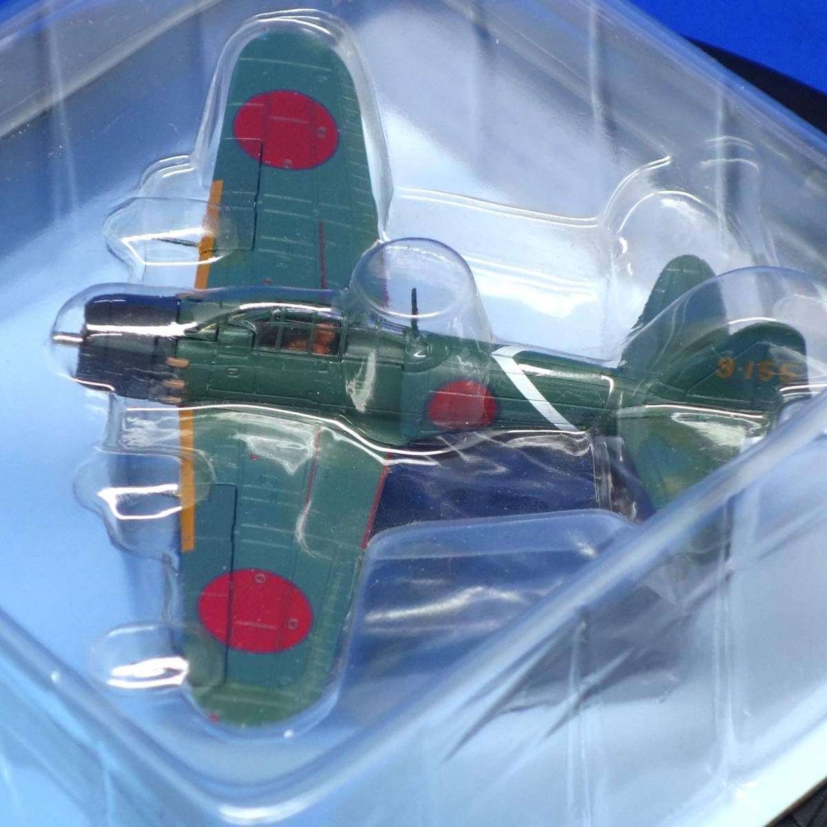 Amazon.co.jp: 第39号 三菱 零式艦上戦闘機 五二型丙型 ゼロ戦 零戦 52