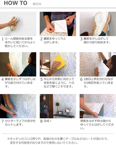 Miniatura 7 de Papel tapiz adhesivo con diseño de cuadrifolio de Brewster, Beige, NU1425