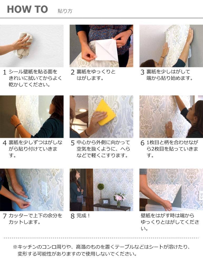 海外マステ　　背景マステセット　まとめ売り Amazon | 壁紙屋本舗 シール はがせる NU WALLPAPER 白 石目