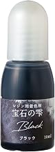 Padico 403044 Resin Dye, Gemstone Drop, (Houseki no Shizuku), Black, 0.3 fl oz (10 ml), Made in Japan