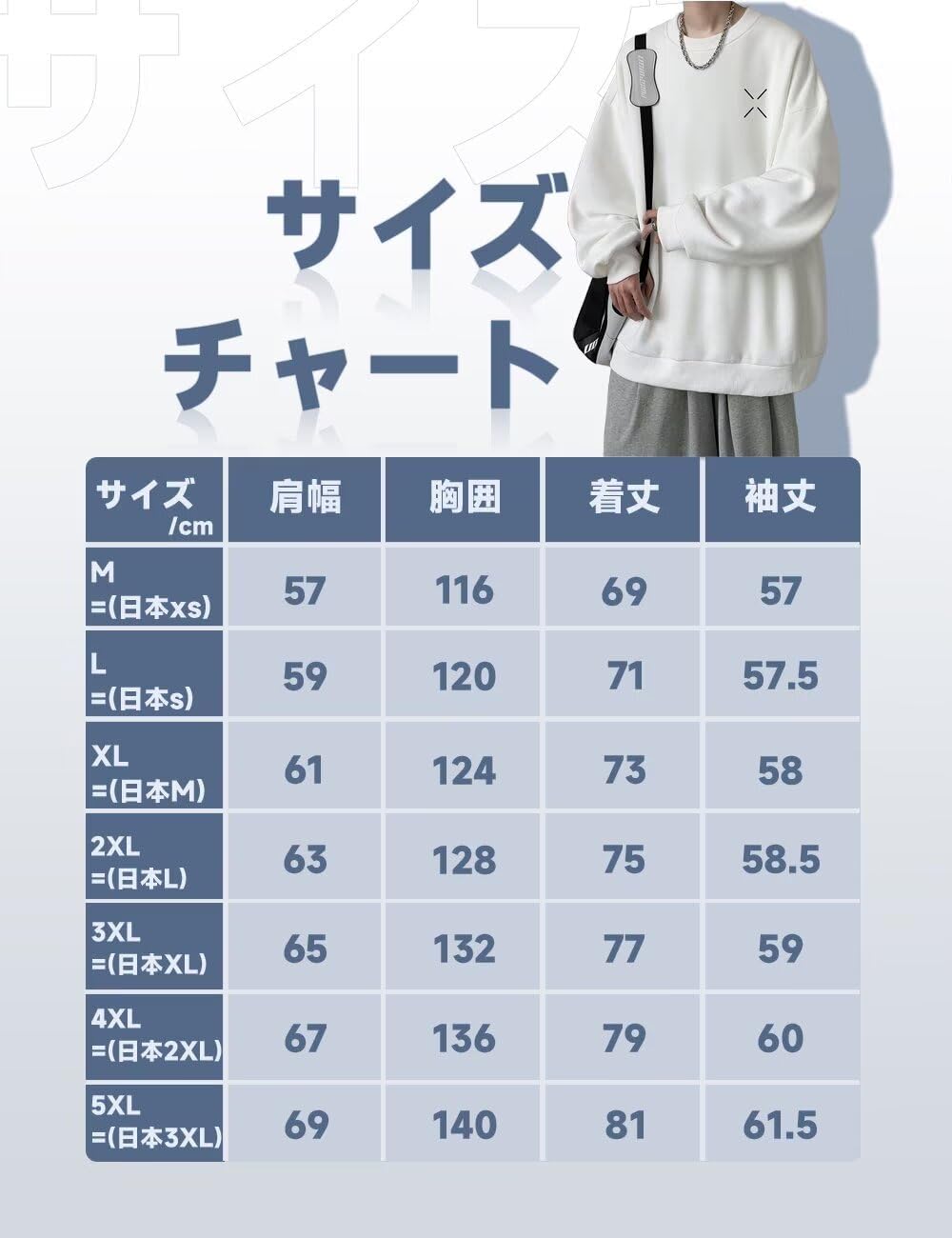 [VICALLED] トレーナー メンズ 大きいサイズ 長袖 秋服 ビッグシルエット 無地 カジュアル オーバーサイズ ゆったり