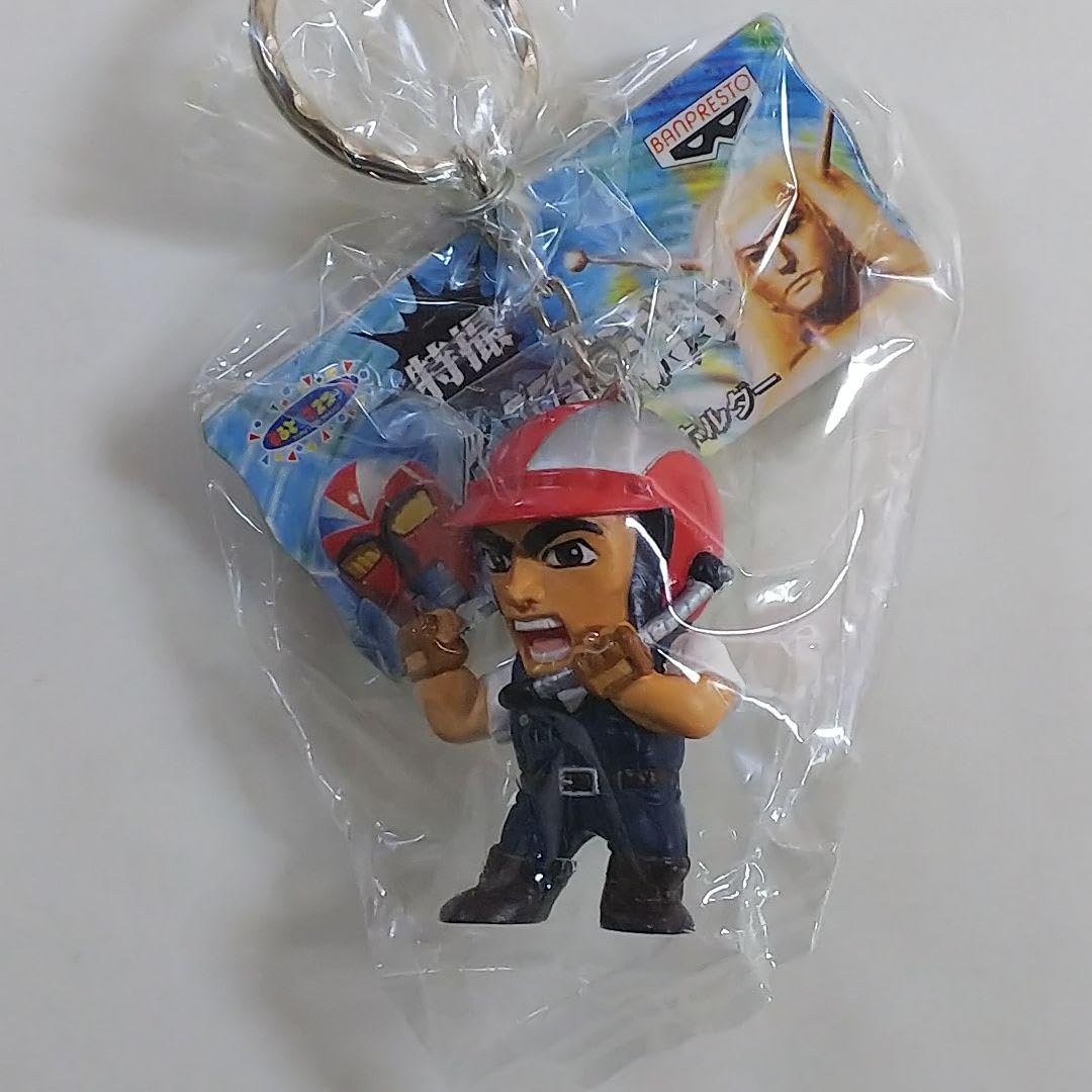 Amazon.co.jp: マグマ大使他特撮ピープロキャラクターフィギュア