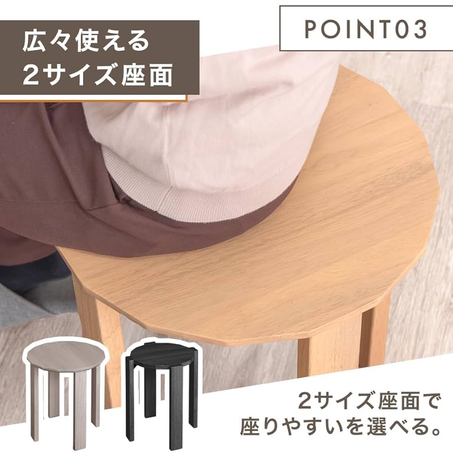 新品スツールを4脚、処分特価！ 新品スツールを4脚、処分特価！