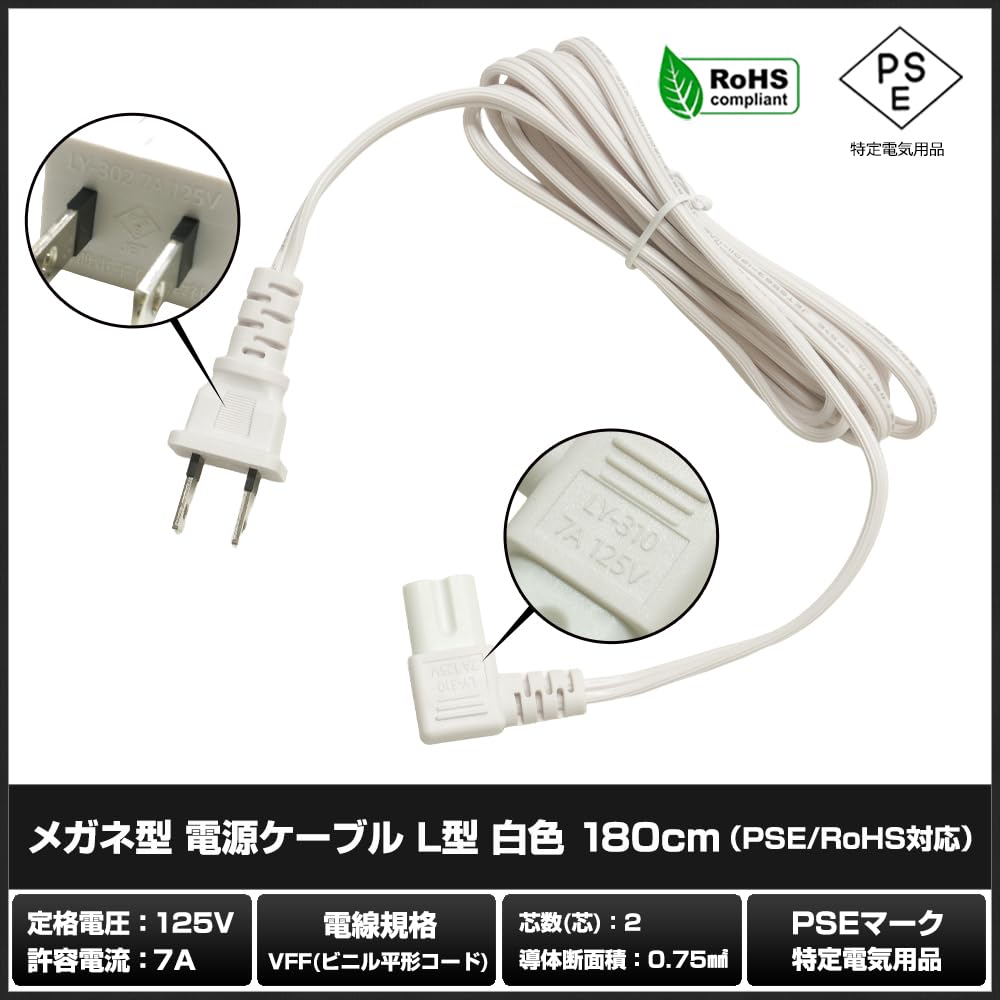 Amazon.co.jp: Kaito Denshi(海渡電子) AC電源ケーブル メガネケーブル