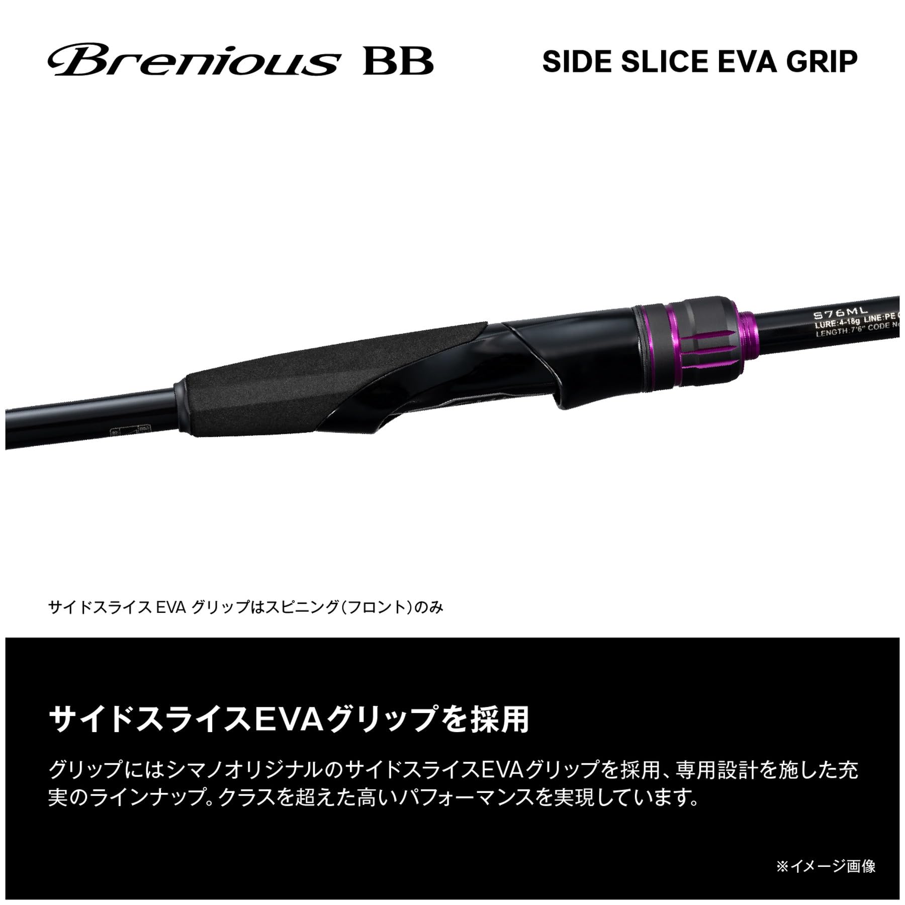 シマノ　ブレニアスBB S76M ほぼ新品 Amazon | シマノ(SHIMANO) ブリームロッド 26ブレニアス BB S76ML