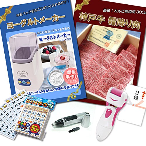 yE񎟉 iiz_ˋE[Og[J[Edp[[E@уJb^[ ii4_{rSJ[hZbg plEژ^t