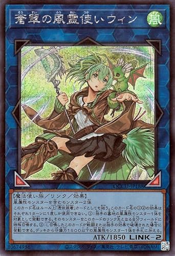 CH02】霊使い 新規まとめ【霊使いを4枚サーチ】 - ジェネクスと歩む