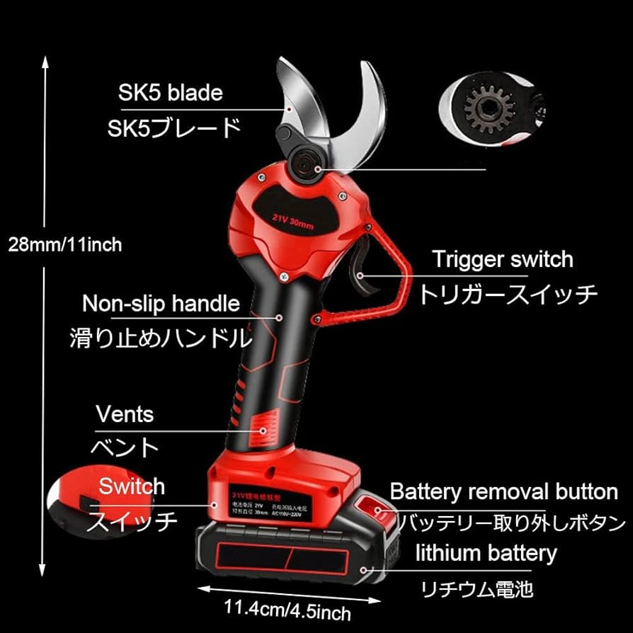Amazon.co.jp: 充電式剪定ハサミ 21V 電動はさみ 電気剪定ばさみ
