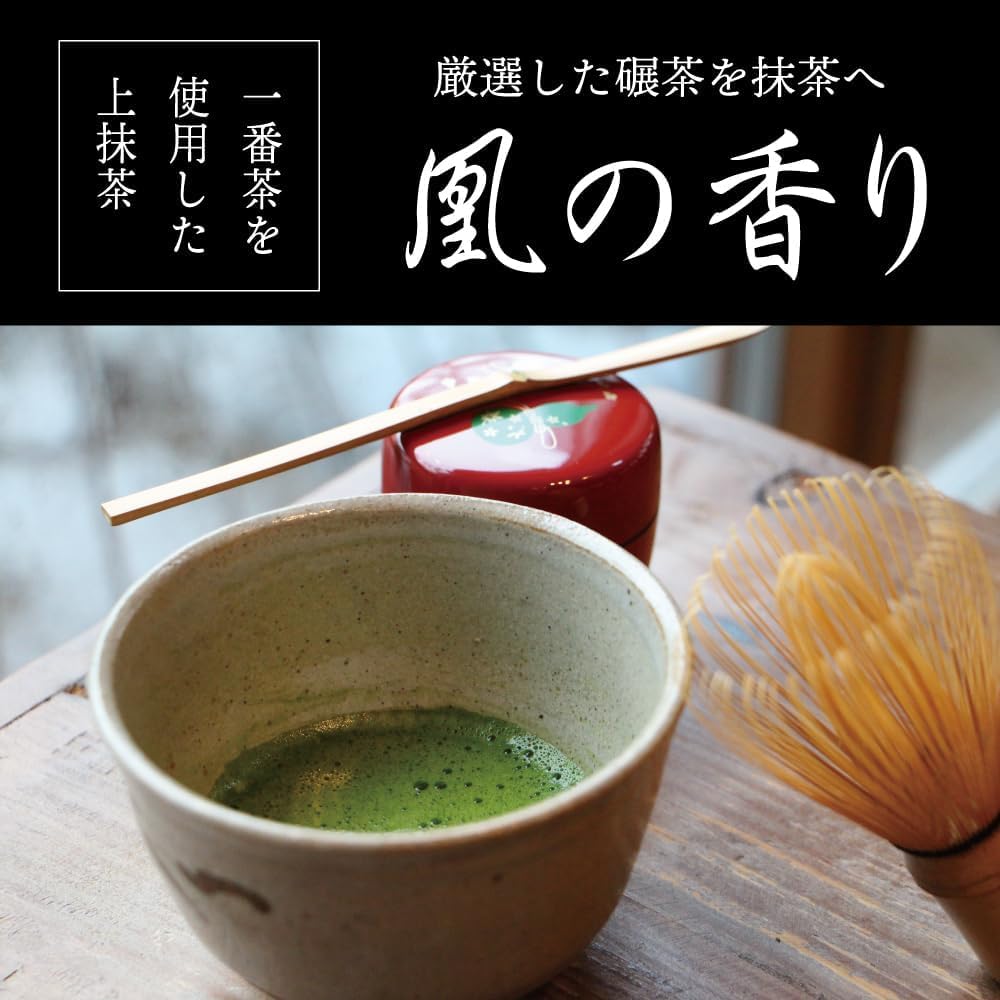 Amazon.co.jp: 和香園 抹茶 凰の香り 30g 缶 | 鹿児島茶 粉末 茶葉