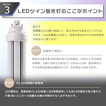 FHT24EX‐W Amazon | LEDツイン蛍光灯 FHT24形 FHT24EX FHT24EX-L FHT24EX-W