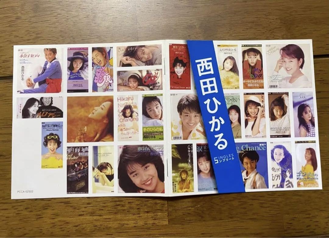 西田ひかる CD SINGLESコンプリート 帯付き 西田ひかる CD SINGLES