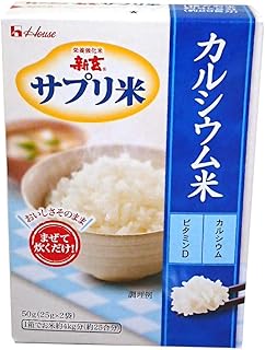 ハウス 新玄サプリ米(カルシウム)25g袋×2