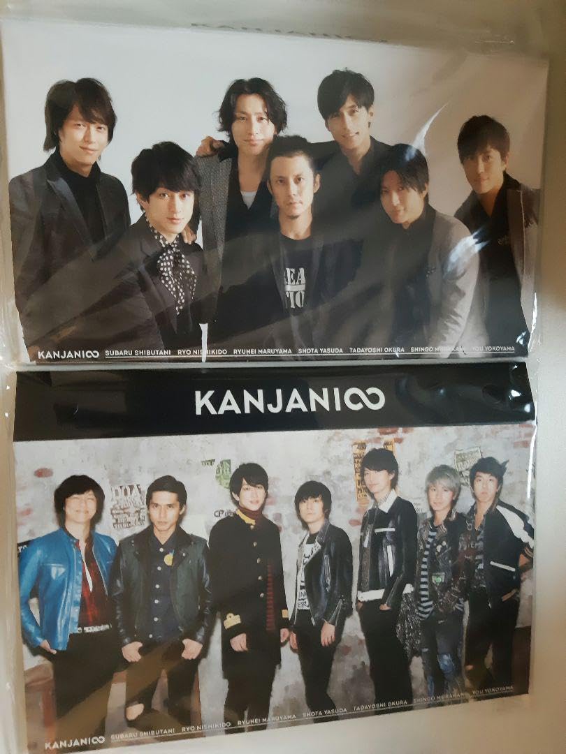 関ジャニ∞ 会報