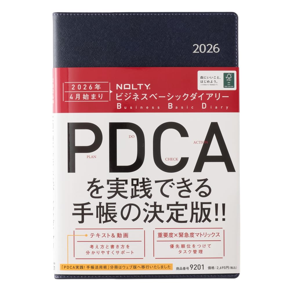 NOLTY 9201 Weekly Planner 2026 A5 April Start Monday Blue Japan