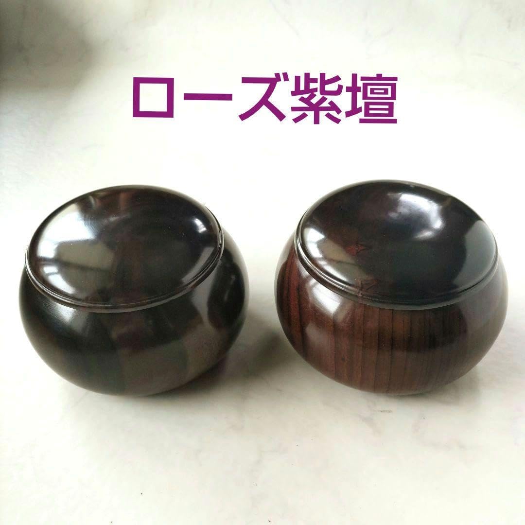 新品未使用☆ ローズ紫壇 碁笥 超特大 ローズ紫壇 碁笥 超特大 新品未使用☆ ローズ紫壇 碁笥 超特大