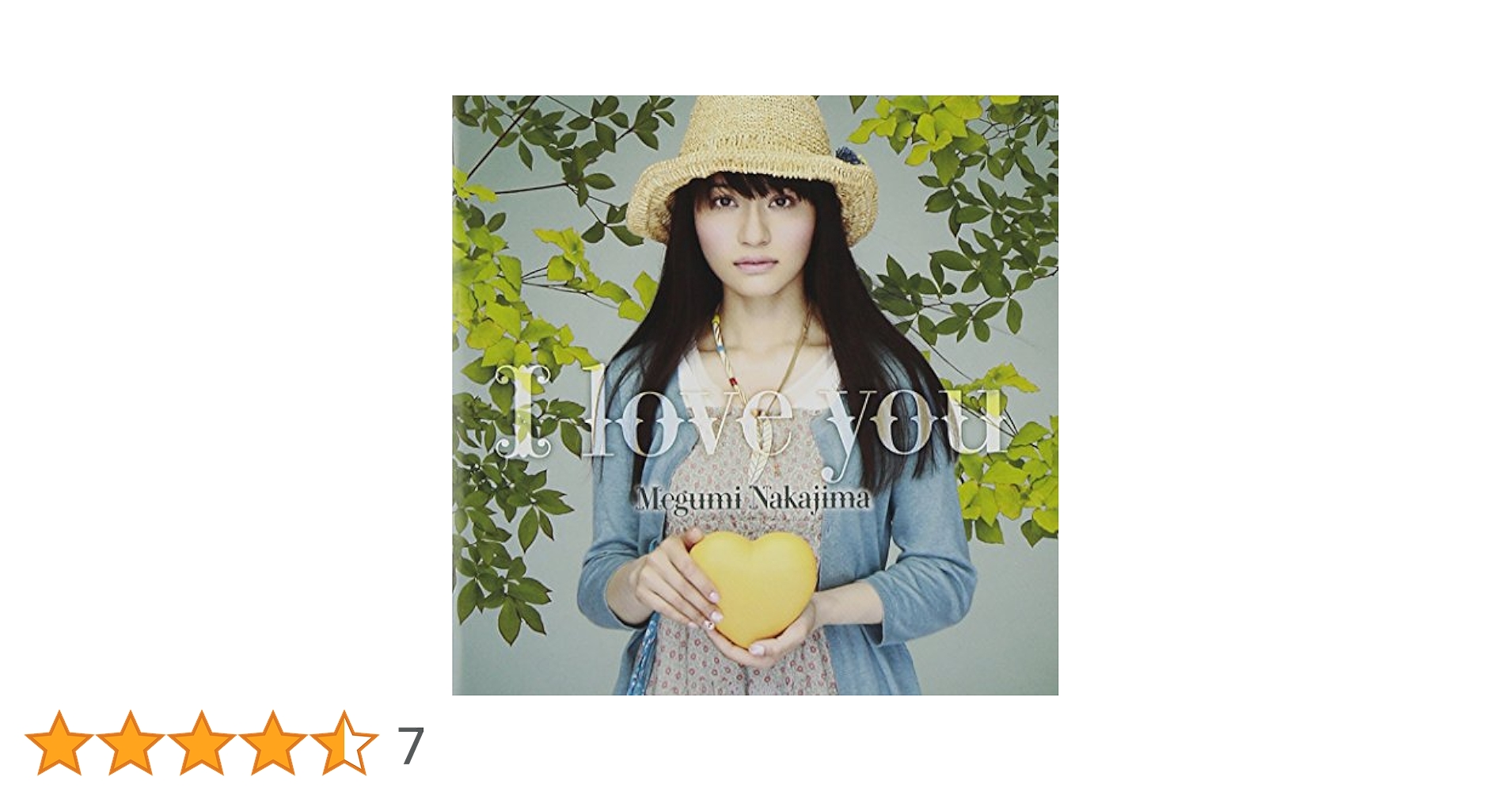 Amazon.co.jp: I love you - 中島愛: ミュージック