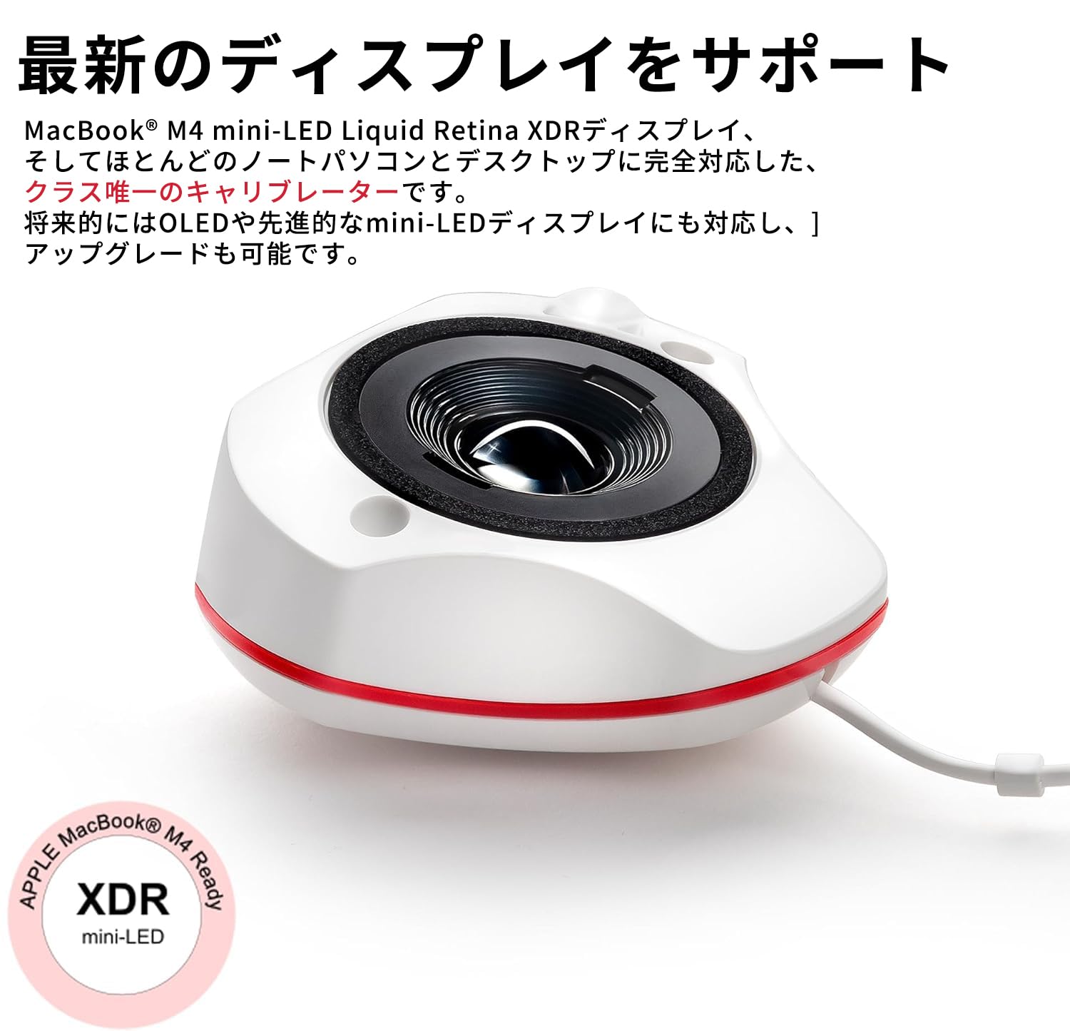 Datacolor Spyder Express（SP2024EXP）モニターキ Amazon | Datacolor Spyder Express（SP2024EXP）モニター