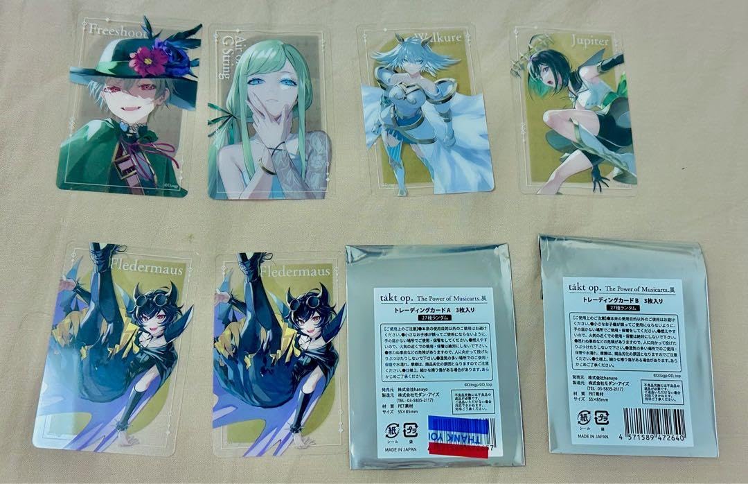 takt op. タクトオーパス クリアカード アイネクライネナハト