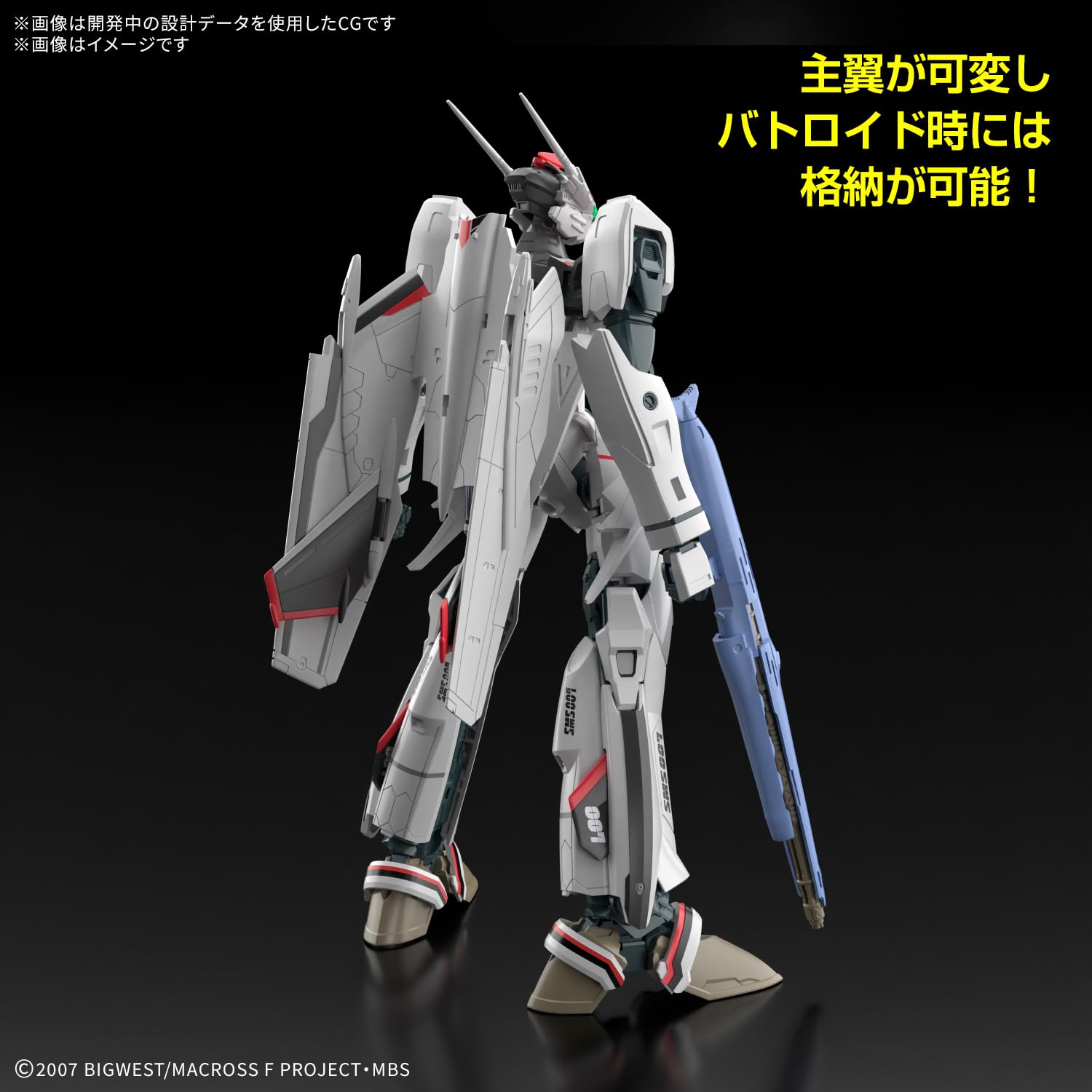 BANDAI - マクロスフロンティア　VFー25Ｆ 91buj90vHNL._UF350,350_QL50_.jpg