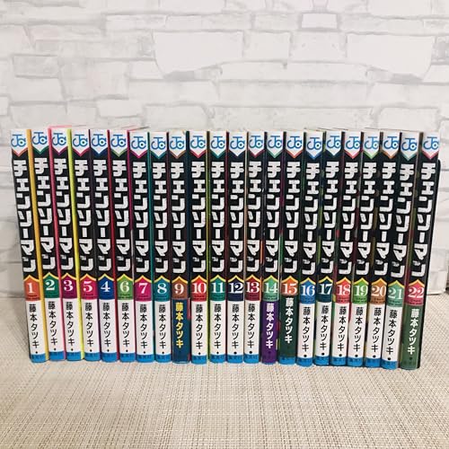 チェンソーマン　コミック　新品　1-22巻セット (集英社)