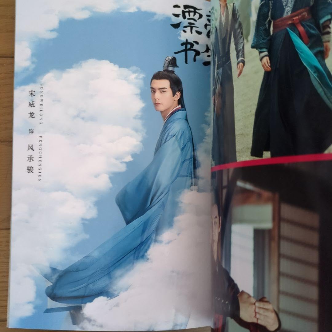 雲上学堂スキャンダル写真集　中国ドラマ　ソン・ウェイロン、ジュー・ジンイー Amazon.co.jp: 雲上学堂スキャンダル写真集 中国ドラマ ソン