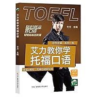 Eric teaches you TOEFL speaking 7304062215 Book Cover