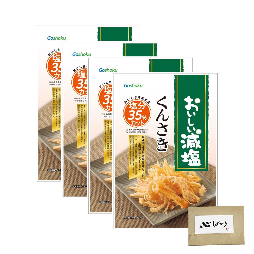 y.hanaoka4242様　送料 Amazon.co.jp: 合食 おいしい減塩 さきいか21g×4袋 メール便