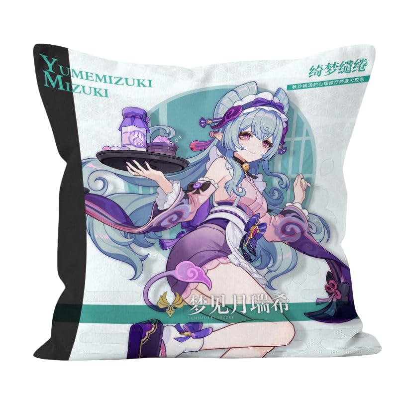 Amazon.co.jp: 原神 抱き枕 夢見月瑞希 クッション Yumemizuki Mizuki