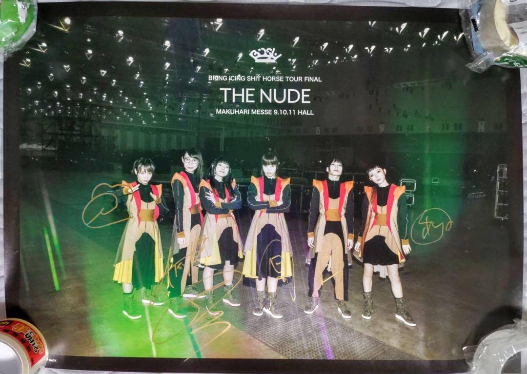 231 BiSH/ネバーマインドツアー RELOADED ファイナル BiSH NEVERMiND