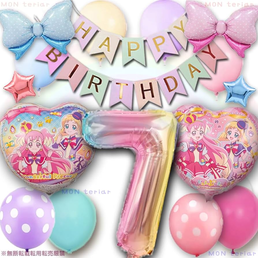 Amazon | 【MON teriar（モン・テリアール）】わんだふる